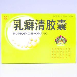 乳癖清膠囊 乳癖清膠囊