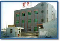 百寧紡織化工(中山)有限公司