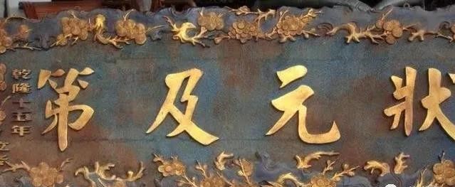 古人重視“文昌位”,不同的住宅怎樣確定文昌位呢? 古人重視“文昌位”,不同的住宅怎樣確定文昌位呢?