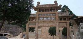 韓蘄王廟 韓蘄王廟