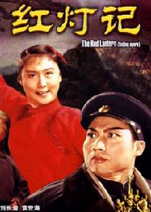 《自有後來人》