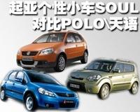 東風悅達起亞soul