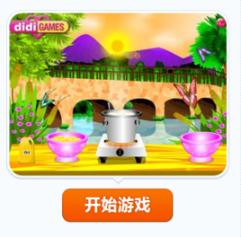 家庭晚餐17 家庭晚餐17