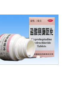 鹽酸賽庚啶片 鹽酸賽庚啶片