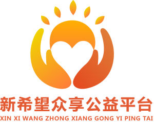 新希望眾享平台 新希望眾享平台