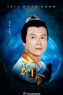 聊齋新編之連瑣、恆娘