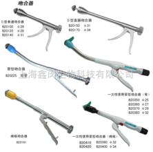 拉鉤式微創器械包 拉鉤式微創器械包