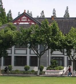 復旦大學博物館 復旦大學博物館