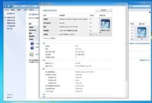 空盤評估 空盤評估