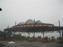 晉焦高速公路 晉焦高速公路