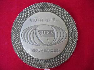 中國印鈔造幣博物館