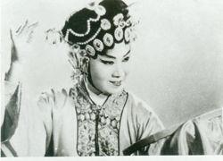 陳茶花[甌劇老一代著名表演藝術家]