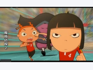 魔角偵探第二部