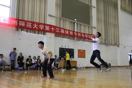 杭州師範大學體育與健康學院 杭州師範大學體育與健康學院