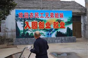 （圖）中國的二元經濟