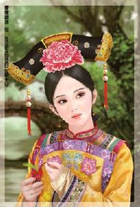 穿越之我的修真生活 穿越之我的修真生活