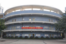 重慶市第八中學校