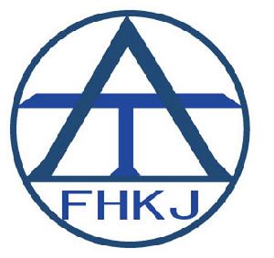 安泰防護科技研究所