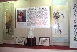 蕭龍士藝術陳列館 蕭龍士藝術陳列館