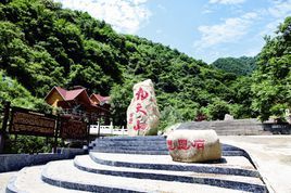 柞水九天山 柞水九天山