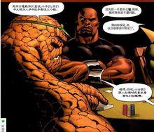 盧克·凱奇在墜落之子：美國隊長之死形象