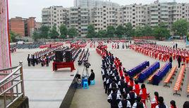 梁平職業教育中心 梁平職業教育中心