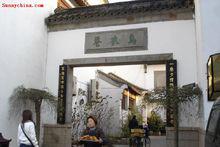 烏衣巷風光（1）