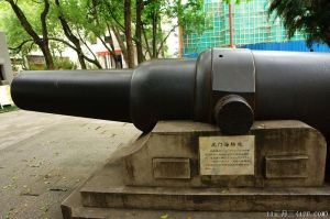 虎門南山炮台 虎門南山炮台