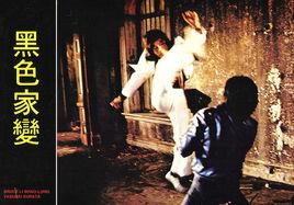 撈家撈女撈上撈 撈家撈女撈上撈