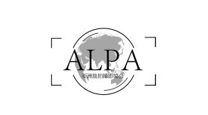 亞洲旅拍攝影協會