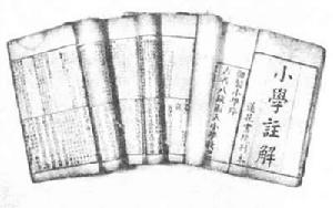 宋元明清時期教育