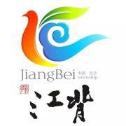 江背鎮[湖南長沙市長沙縣江背鎮]