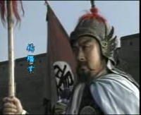 楊延順之子楊宗連