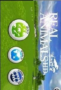 真實動物 真實動物