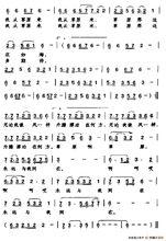 我從草原來[德德瑪演唱歌曲]