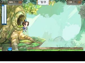 今天你跑了沒 今天你跑了沒