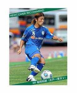 菊岡拓朗 菊岡拓朗