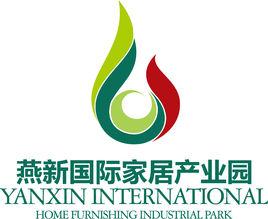 燕新國際家居產業園 燕新國際家居產業園