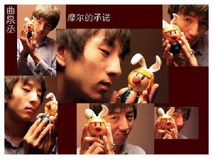 《摩爾的承諾》 《摩爾的承諾》