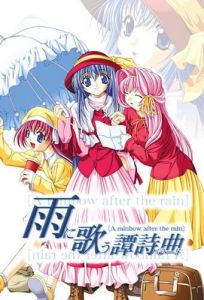 《雨中歌唱的譚詩曲》