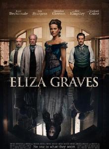 地獄病院 地獄病院