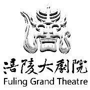 涪陵大劇院 涪陵大劇院