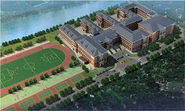 崑山市新鎮中學 崑山市新鎮中學