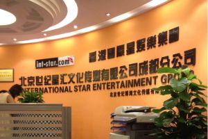 北京三格文化傳媒有限公司