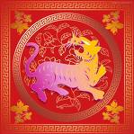 （圖）戊寅年（虎年）