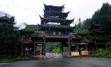 都江堰國家森林公園