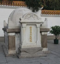 白求恩墓 白求恩墓