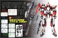 Armored mobile master-Slave system Armored mobile master-Slave system