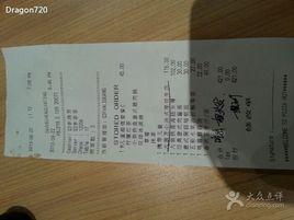 必勝客(大悅城餐廳) 必勝客(大悅城餐廳)