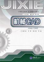 機械CAD 機械CAD
